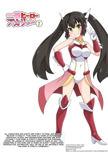 Ippatsu Hero Akari-chan 1-10 cover