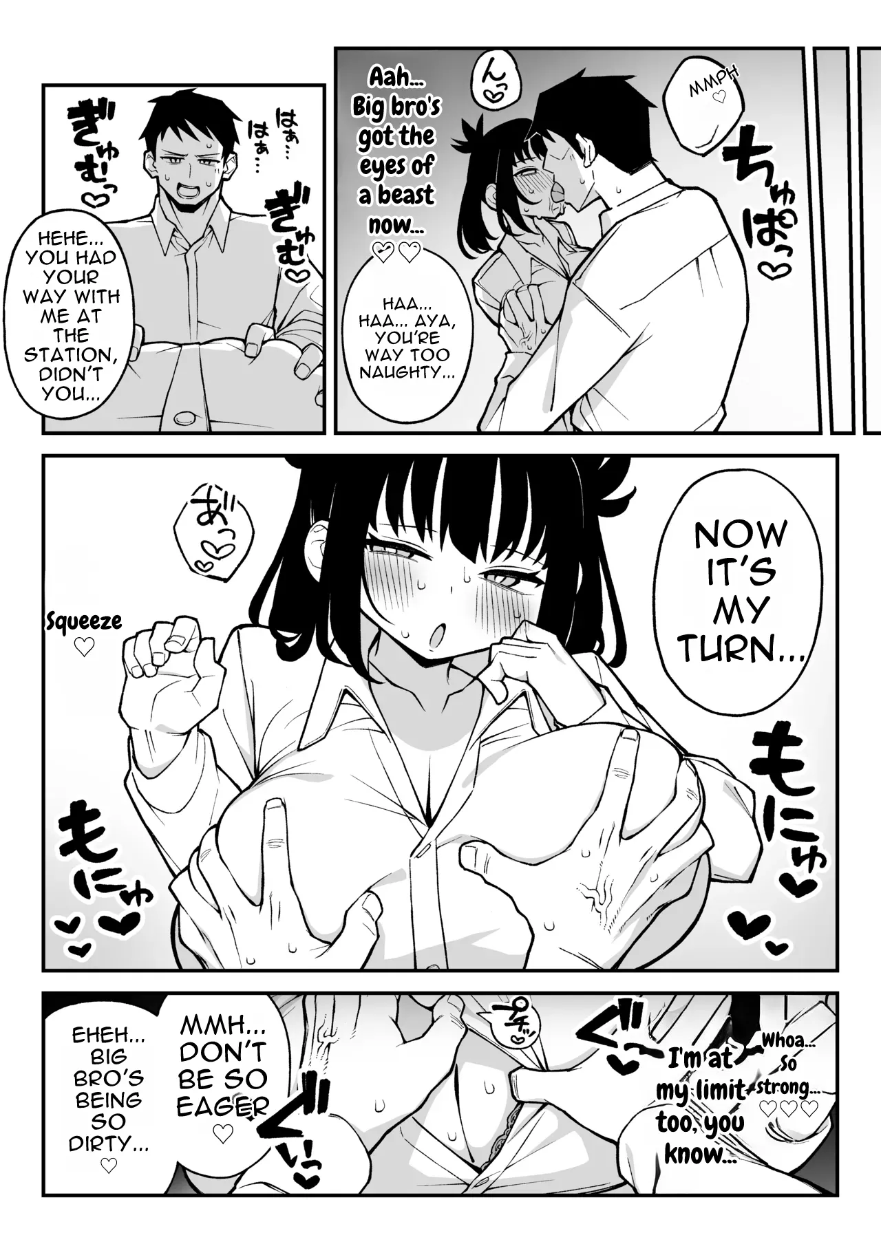 Yarimoku Matching 2 Do-M Kyonyuu J〇 ni Chitsunai Nakadashi Dochudochu Namahame Kaikin page 9 full