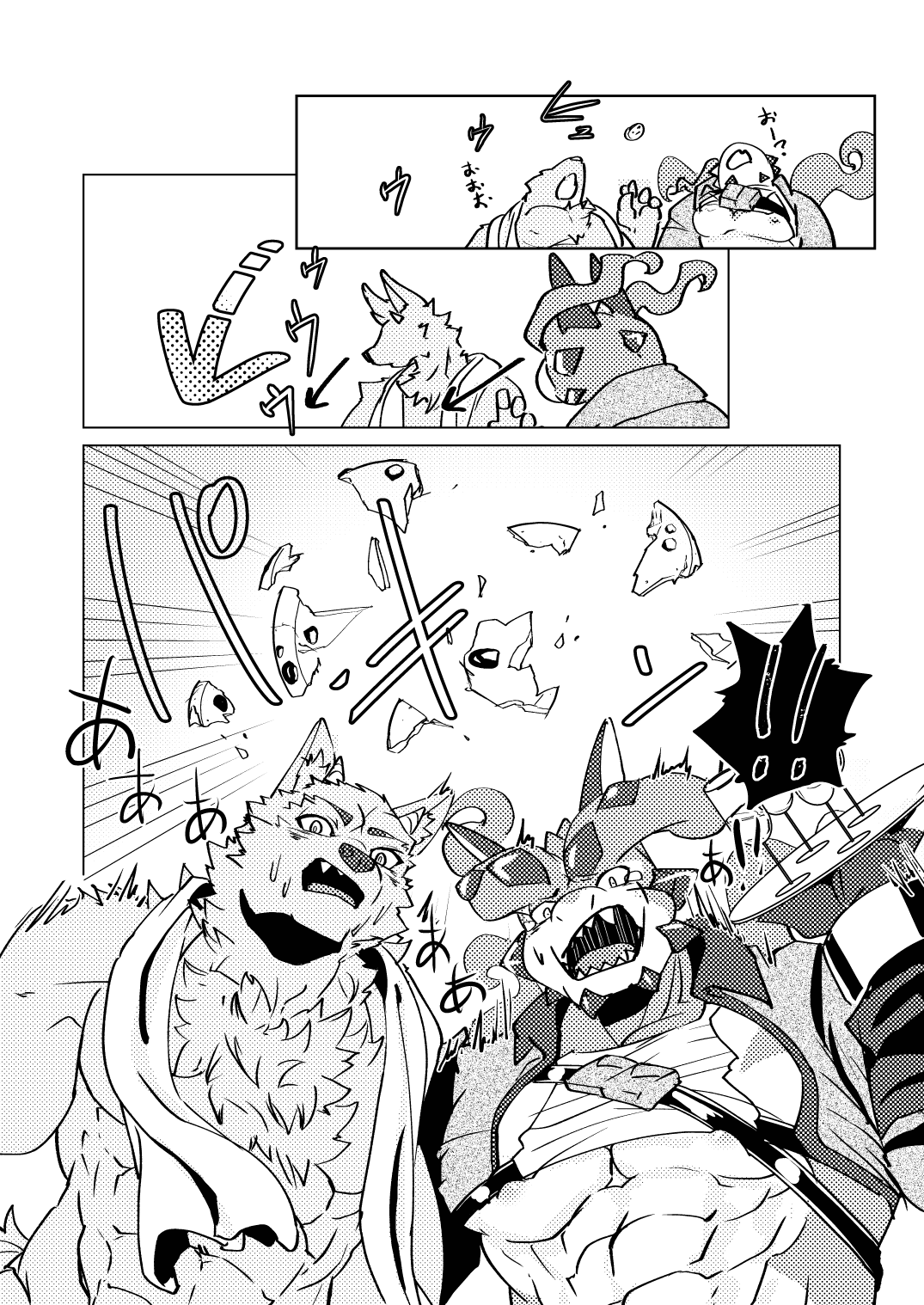 DESTROY COOKIES! page 9 full