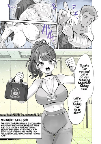 Rental? Kanojo Bangaihen ~Nikaidō Gohōbi Massāji~ | Rental? Girlfriend Side Story ~Nikaido's Reward Massage~ cover
