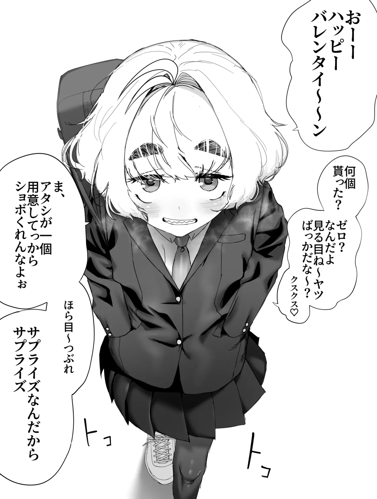 敬称略 page 7 full
