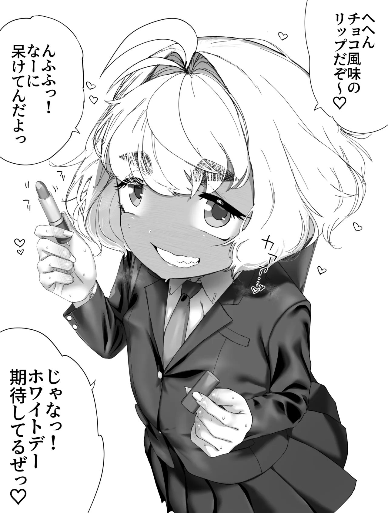 敬称略 page 9 full