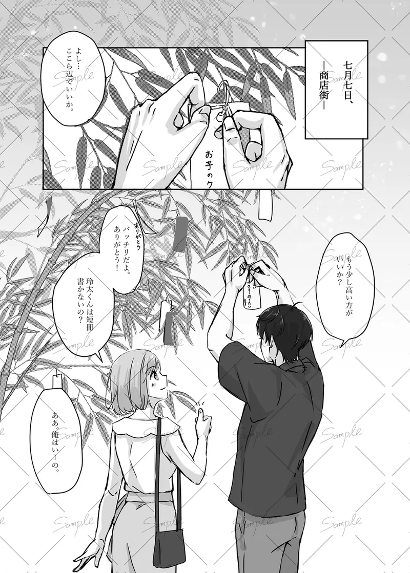 actually... page 6 full