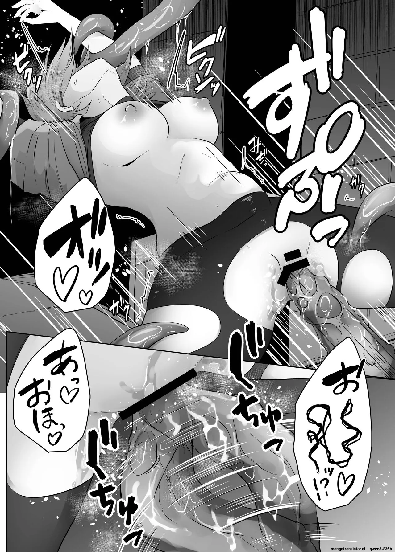 Iseki Tansaku O Shiyō To Shitara Shokushu Ni Ninshin Suru Made Okasareru Hanashi page 10 full