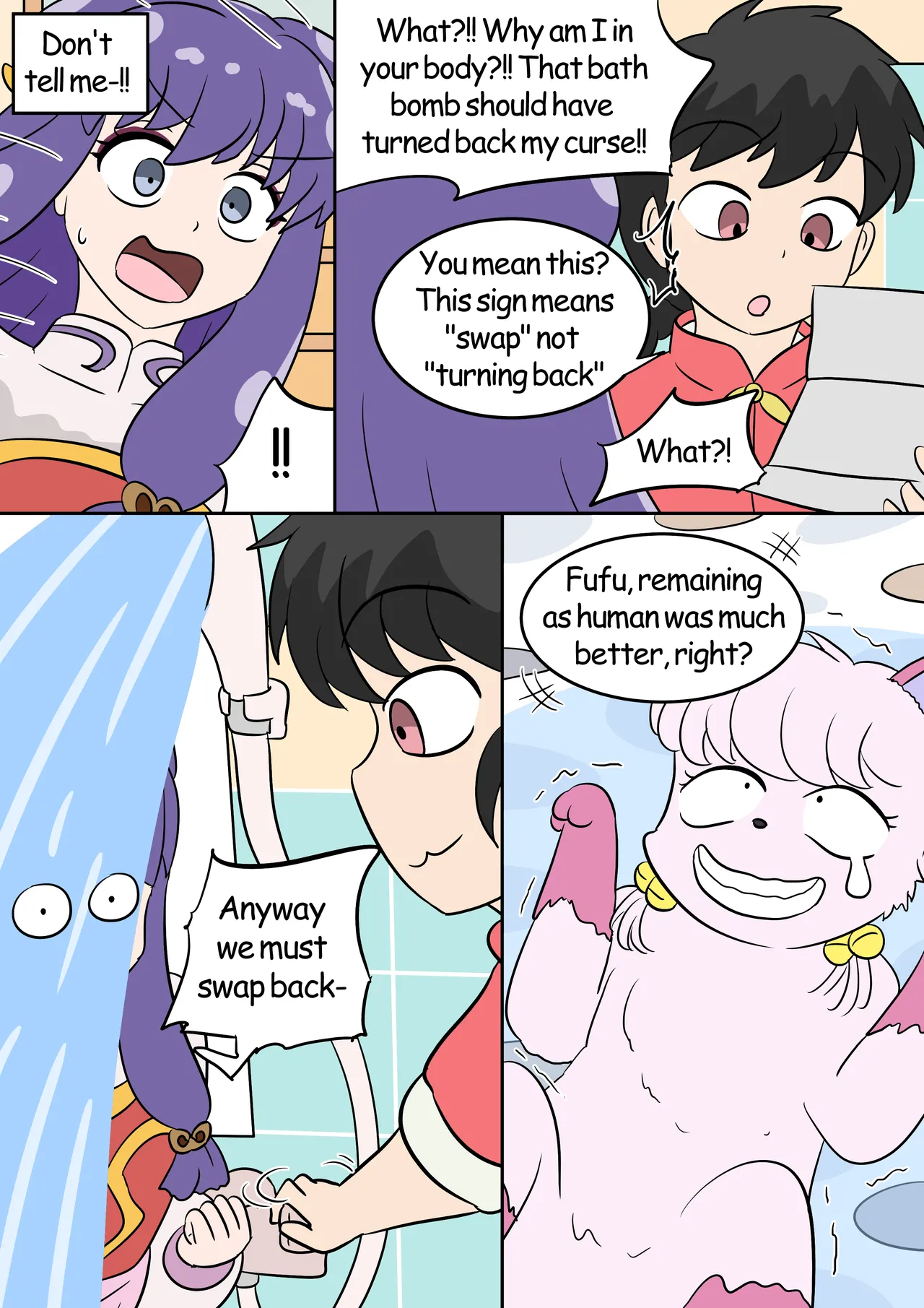 Swap bath page 3 full