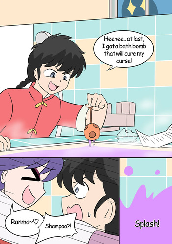 Swap bath cover
