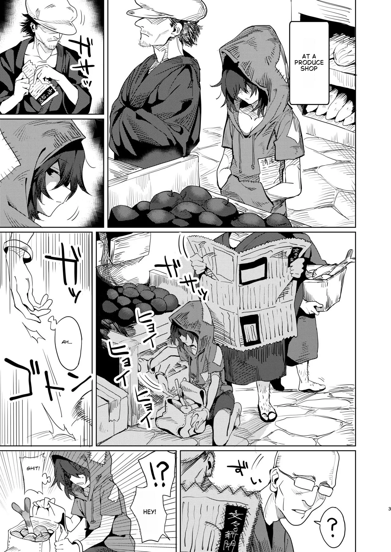 Yorigami Shimai no Erohon page 2 full