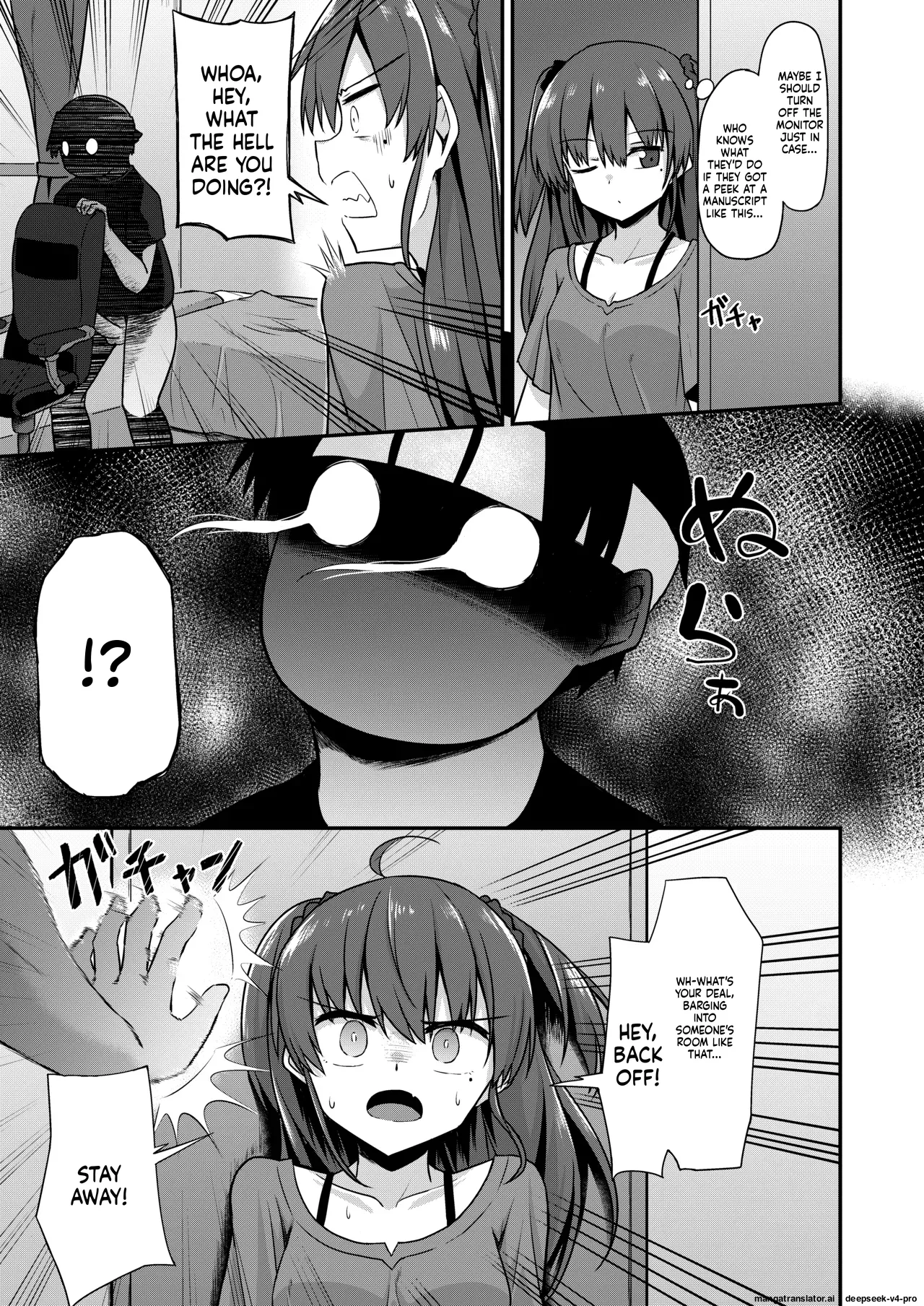 Doujin Kyoudai page 7 full