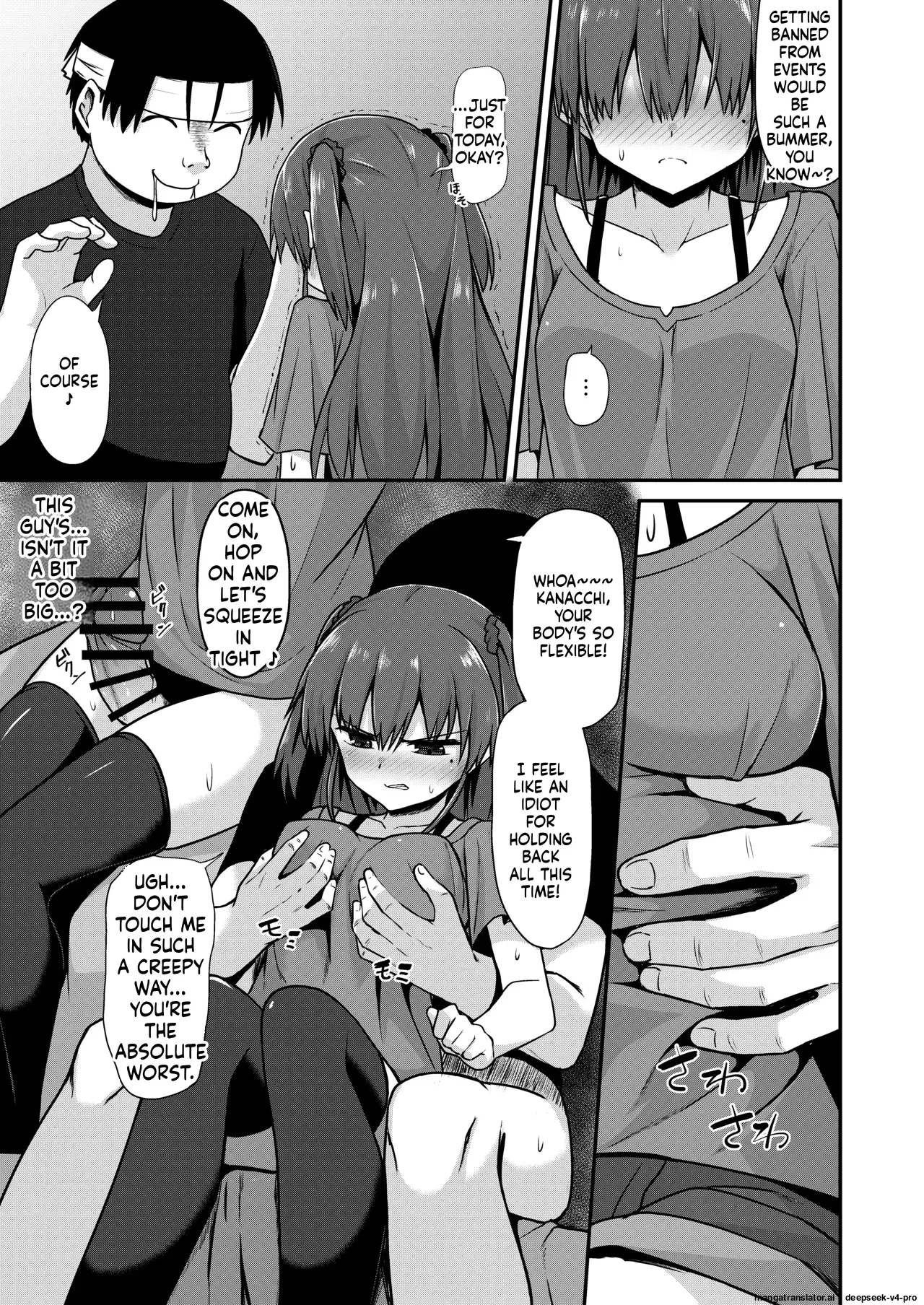 Doujin Kyoudai page 9 full