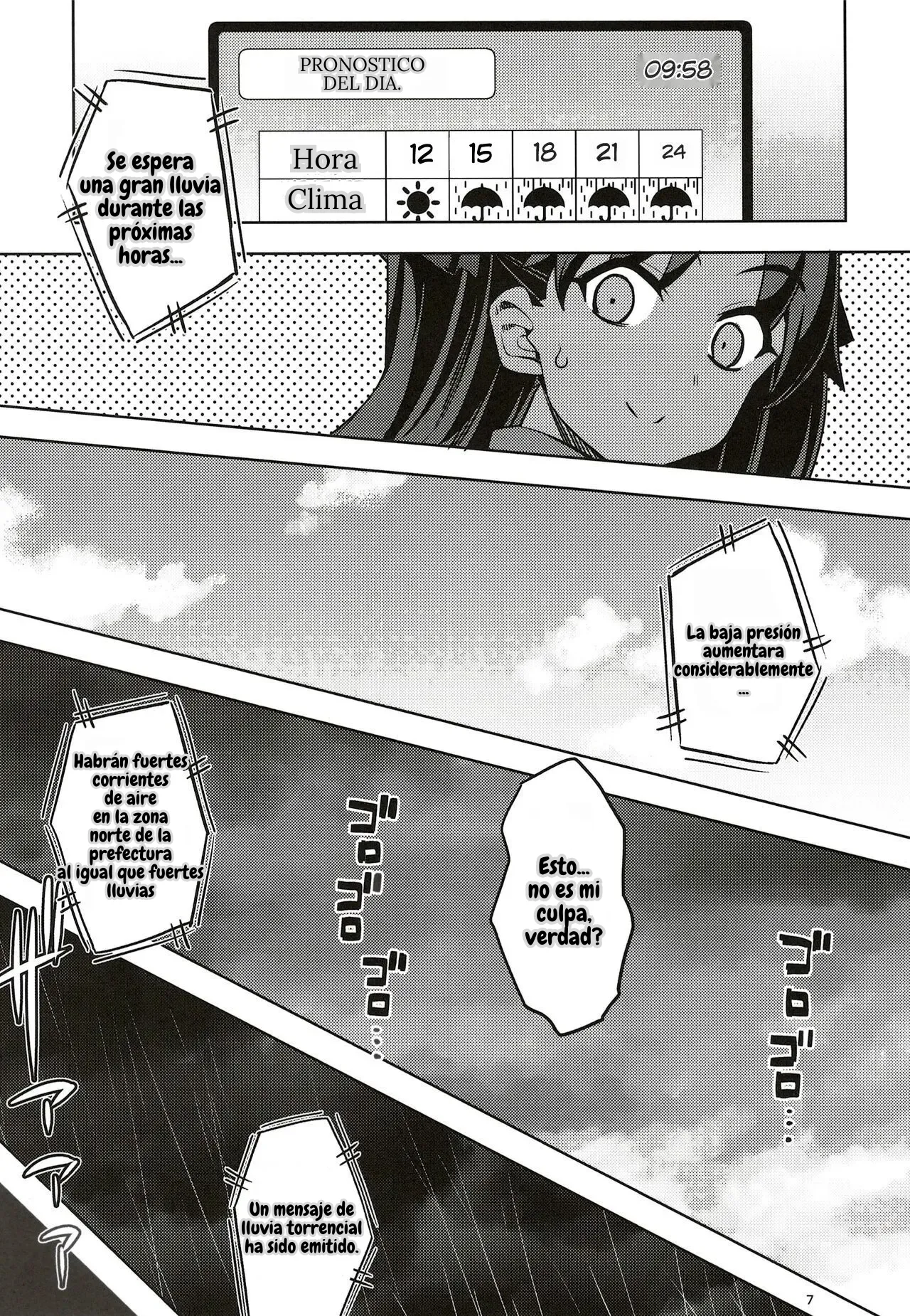 RE32 Shirou and Saber do lewd things at a hotel page 7 full