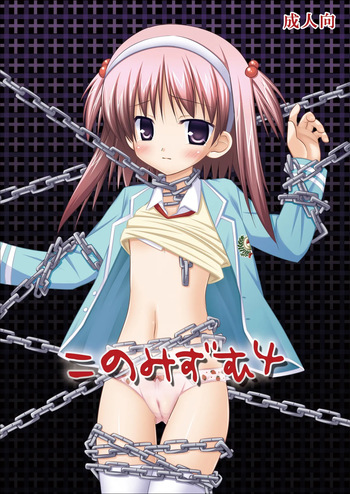 Konomism 4 cover