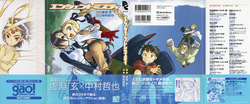 Ancient Misty