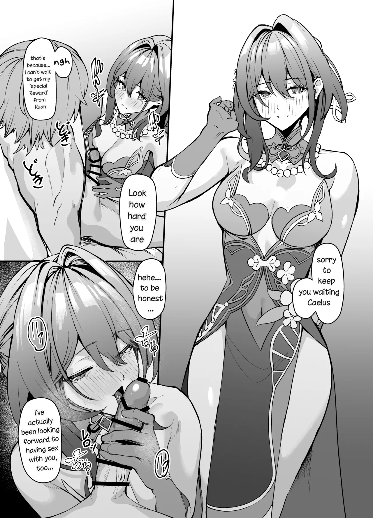 A Special reward sex with Ruan Mei page 2 full