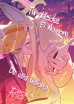 Kono Monogatari no Namae wa Kimi ga Tsukete Kure. | Tu decides el nombre de esta historia