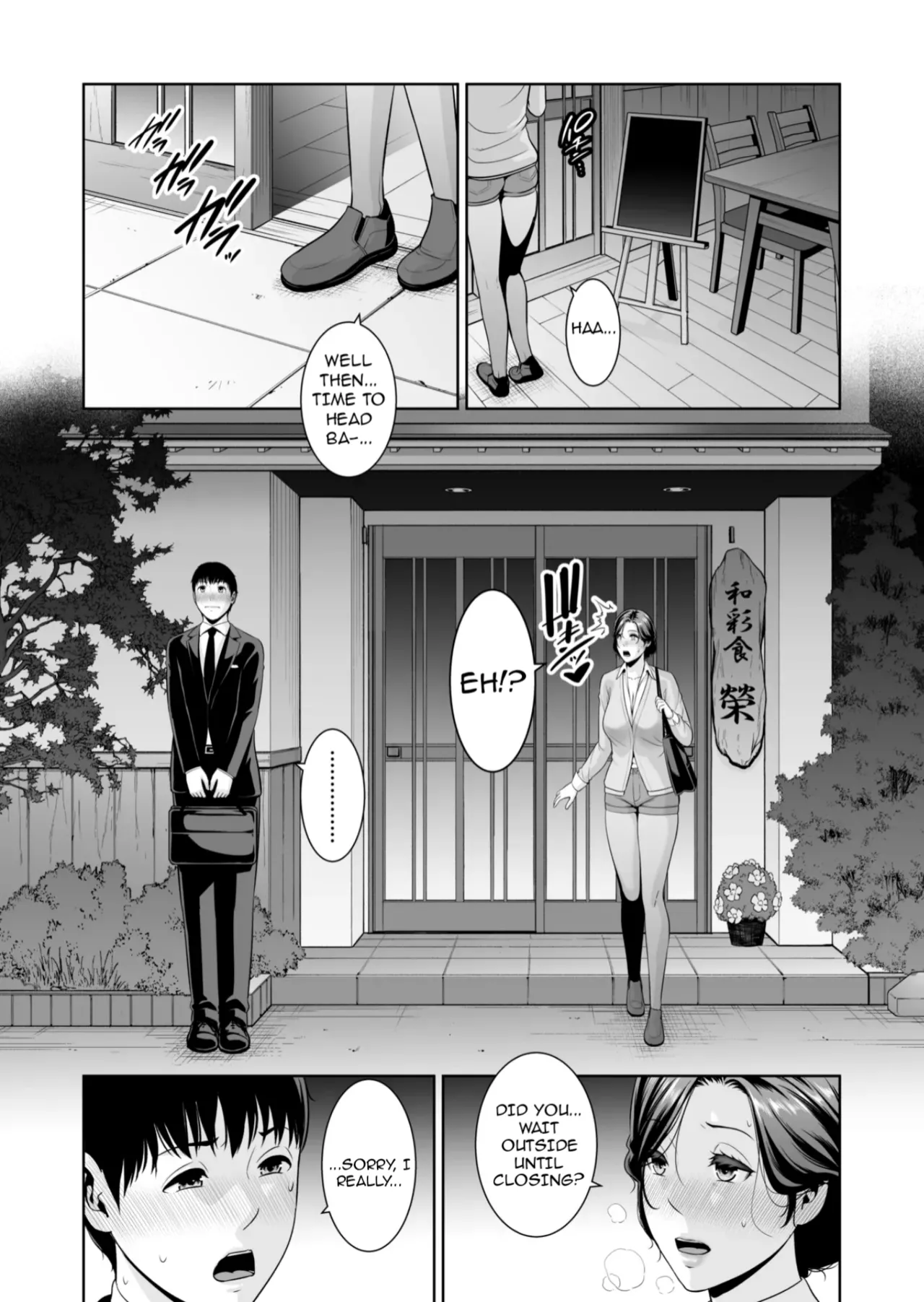 Otonari no Hitozuma  ~Toshi no Sa Nante ~ | My Exclusive Mature Wife  - Who Cares About Age Gap page 7 full