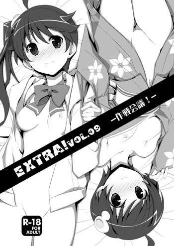 EXTRA!VOL.09 -Sakusen Kaigi!- cover