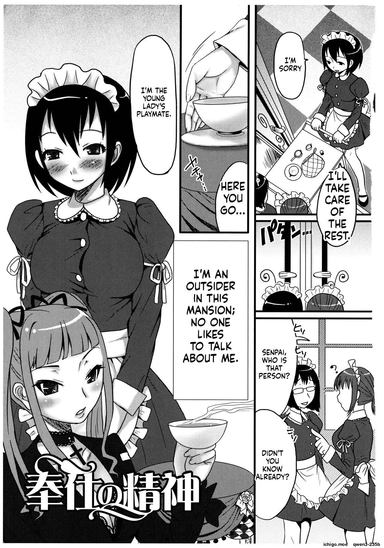 Futanari A La Mode page 7 full