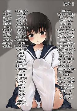Kaya-chan