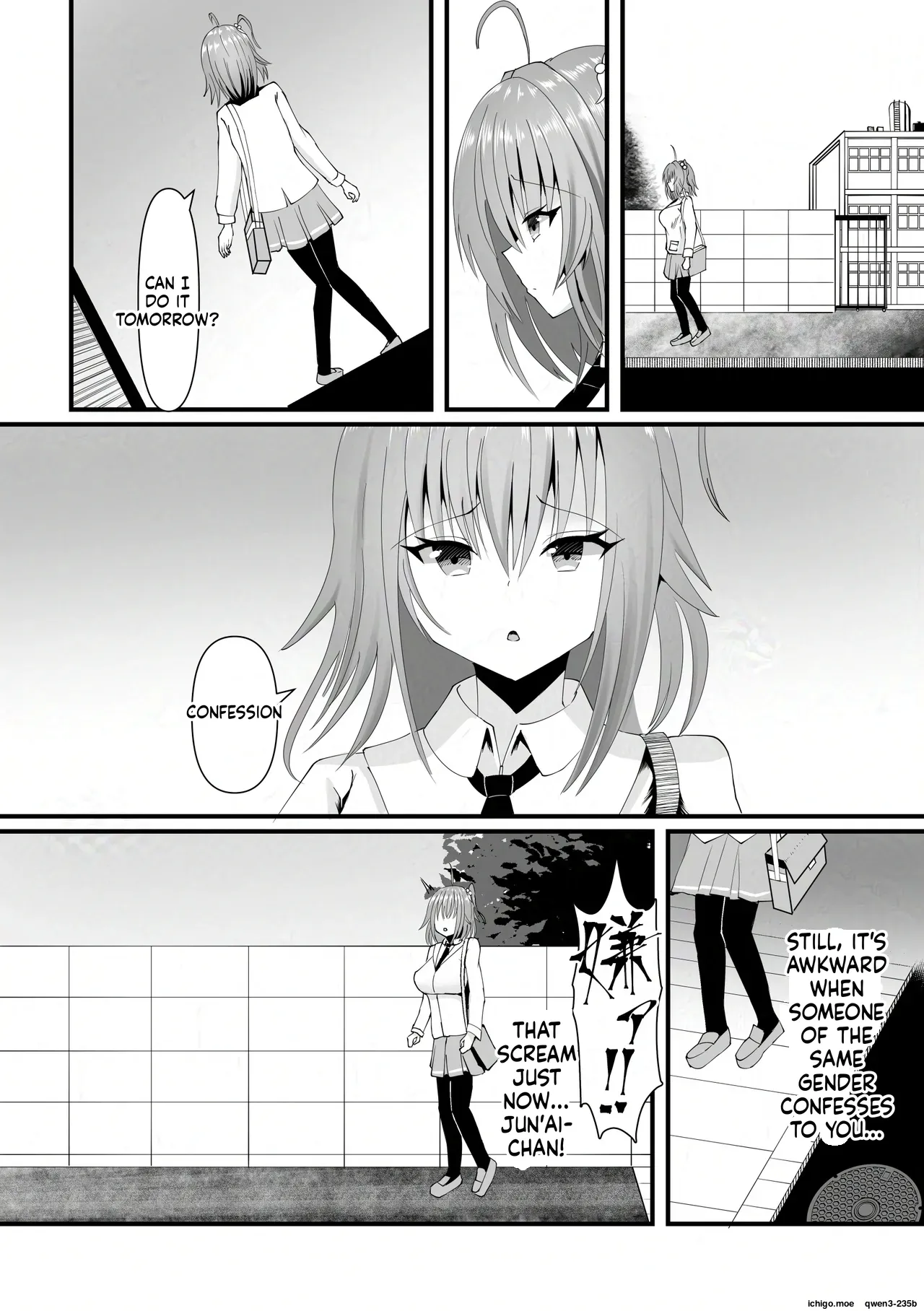 Houin no Nie page 3 full