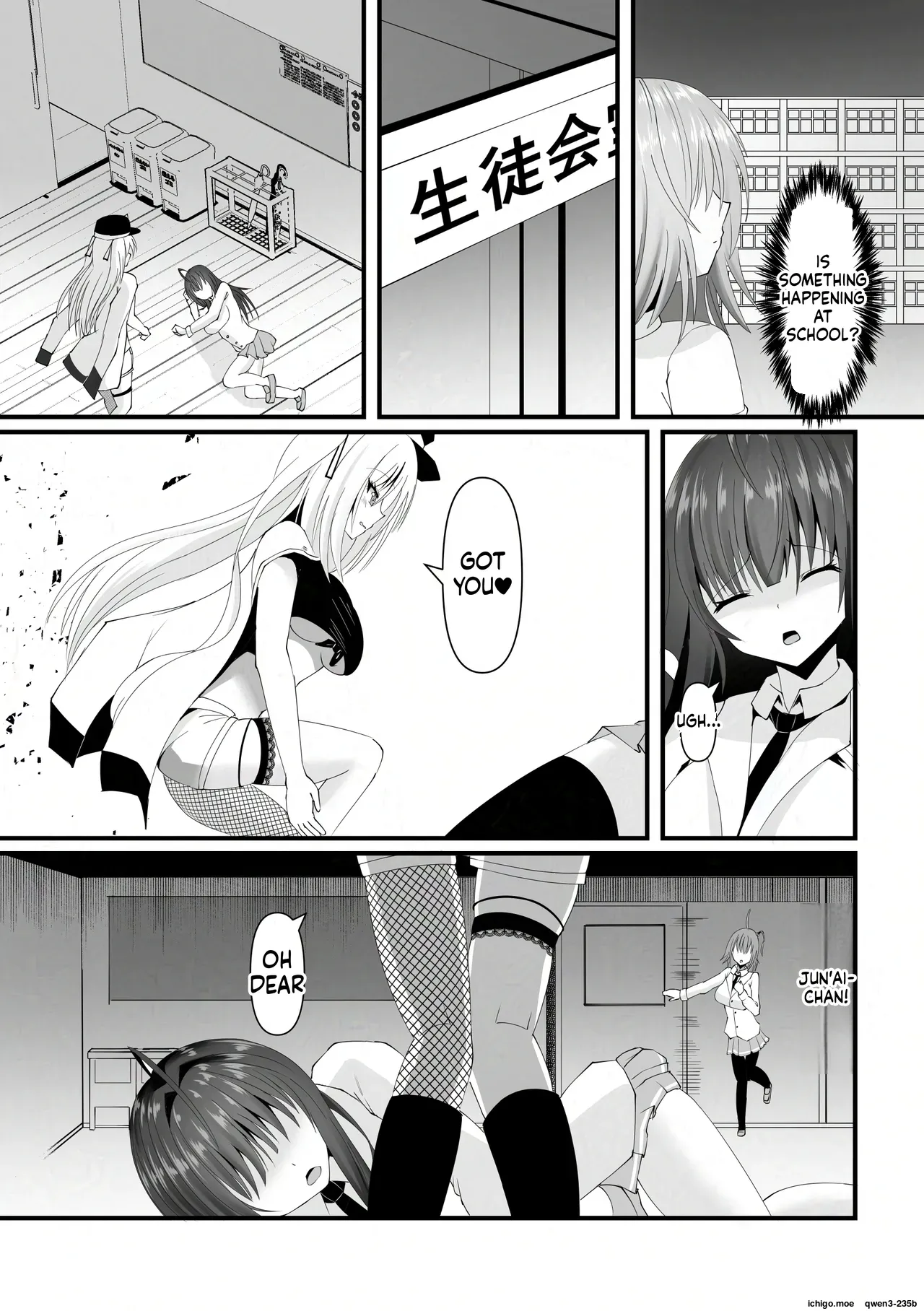 Houin no Nie page 4 full