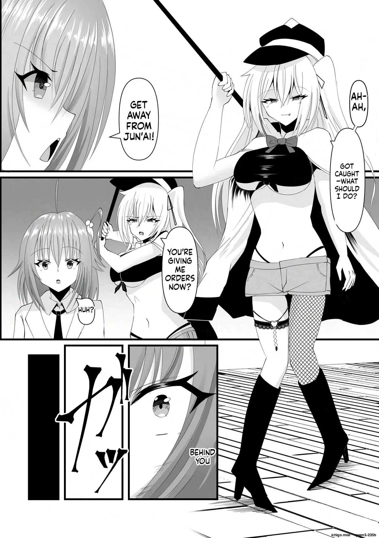 Houin no Nie page 5 full