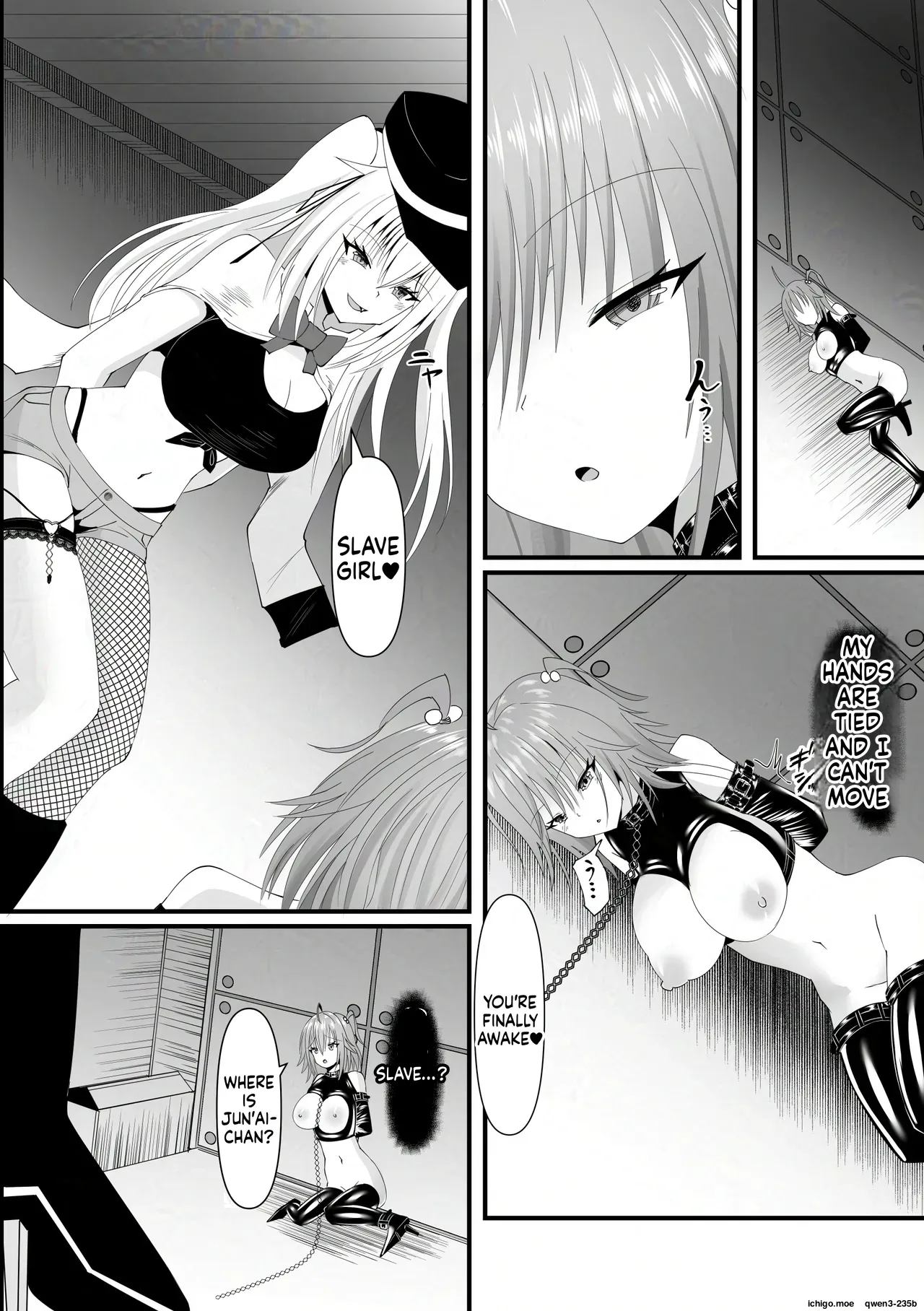 Houin no Nie page 6 full