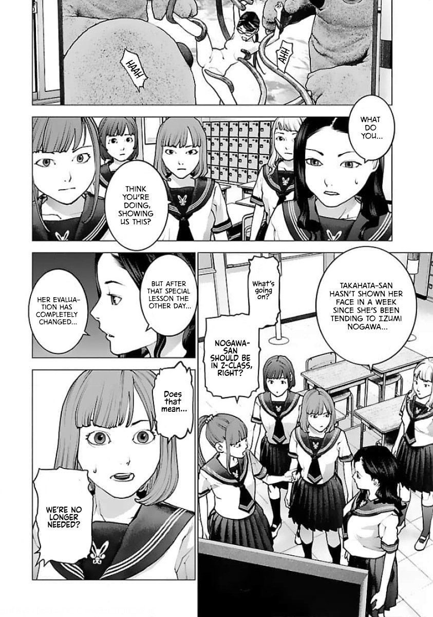 Seishokuki Volume 16 page 9 full