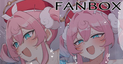 ヒアンシーと……