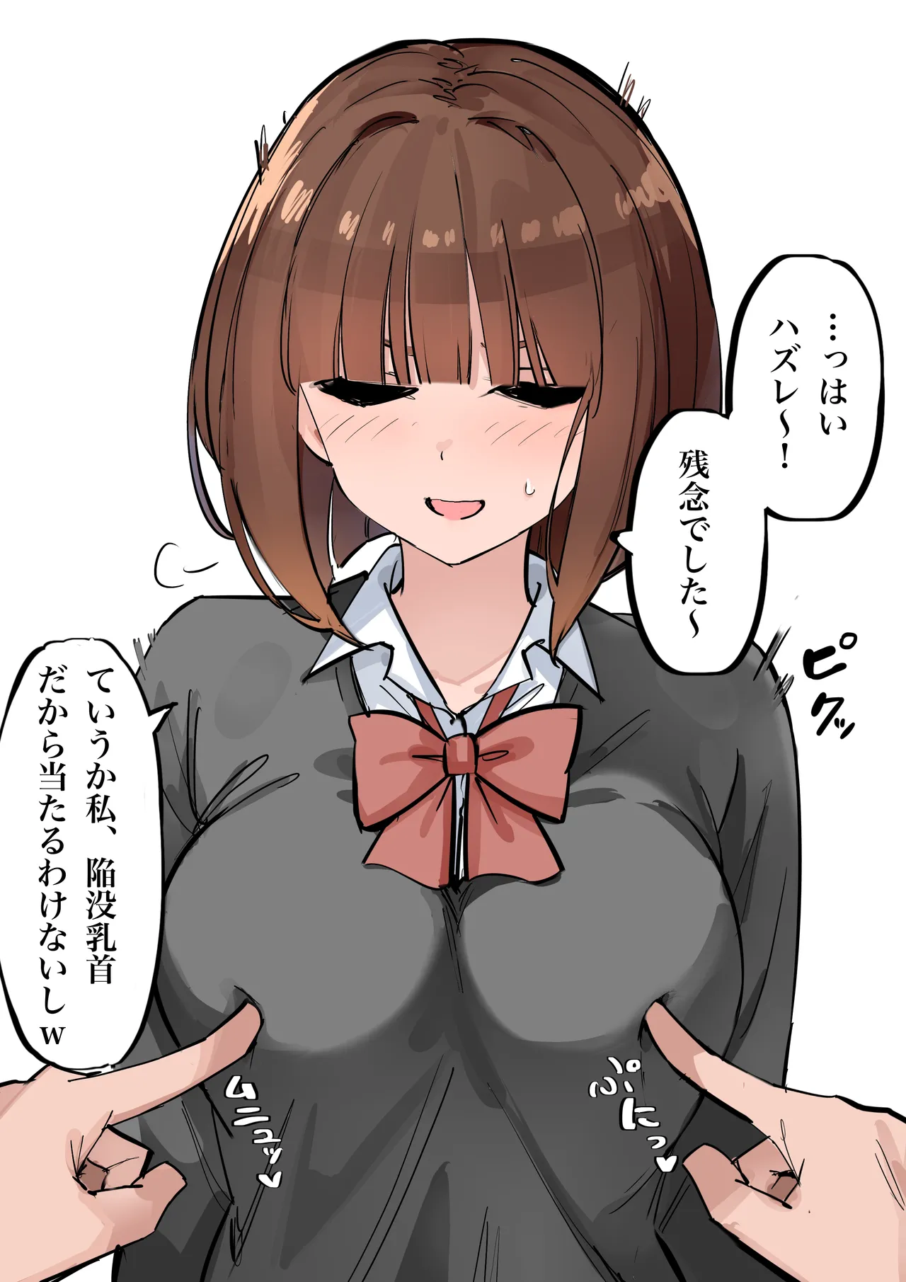 マメ page 2 full