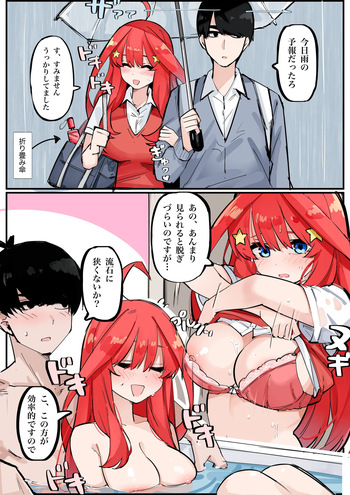 マメ cover