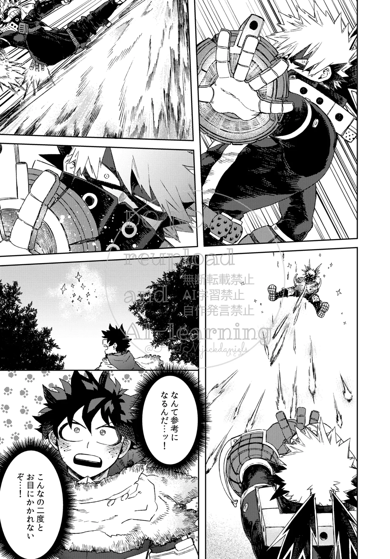 Katsu Sand page 6 full