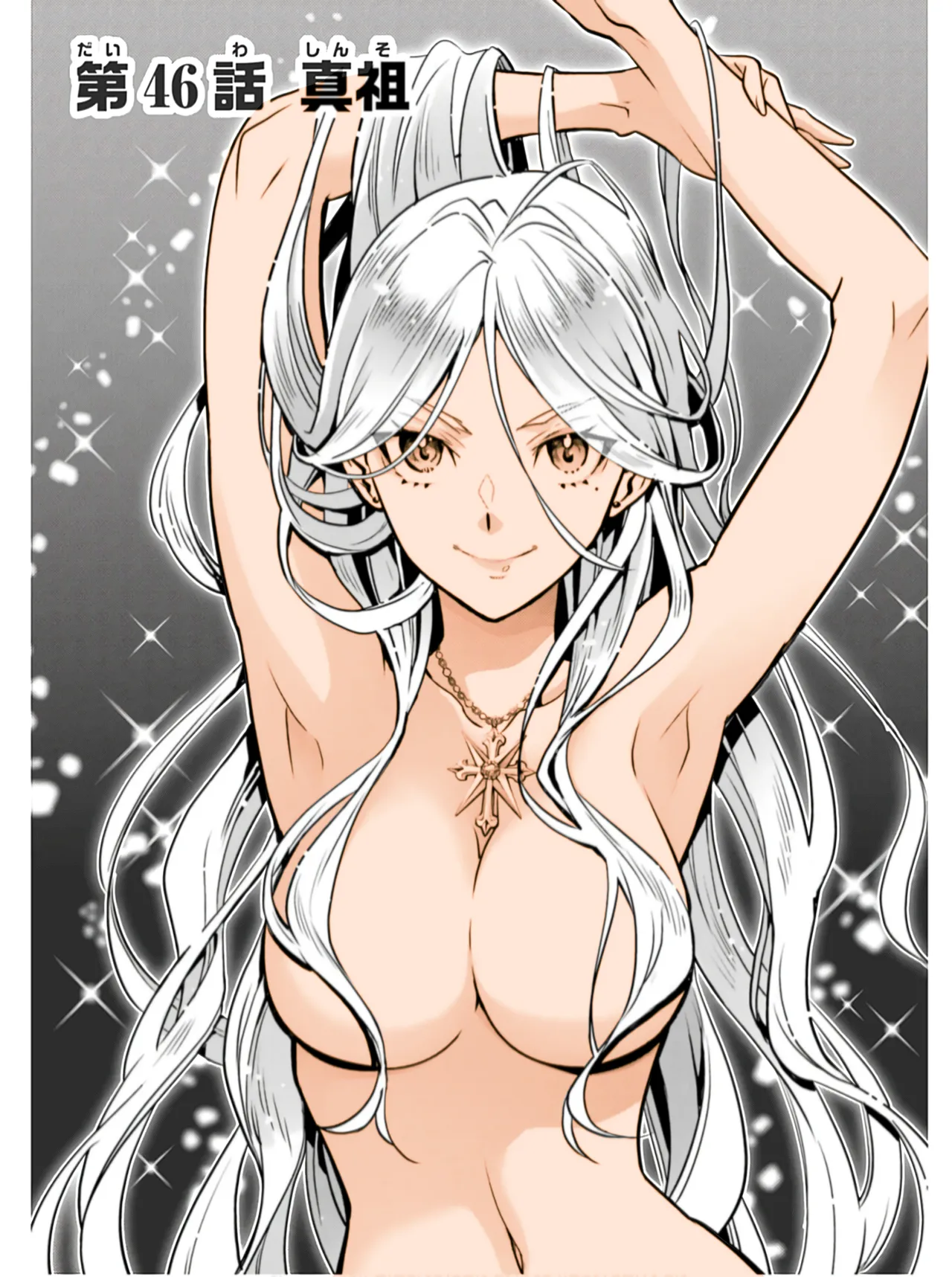 【アマチュア塗色練習】 page 1 full