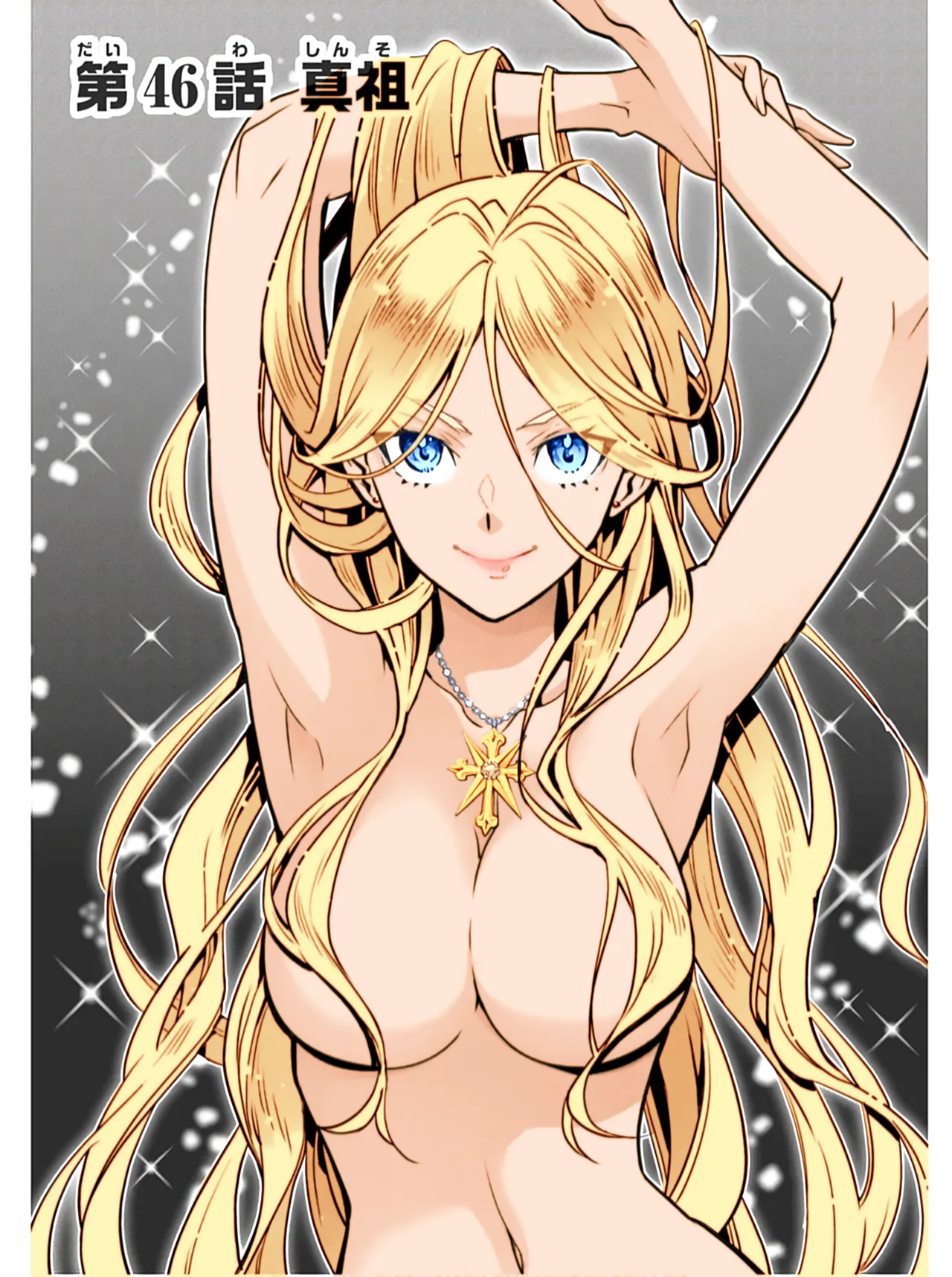 【アマチュア塗色練習】 page 3 full