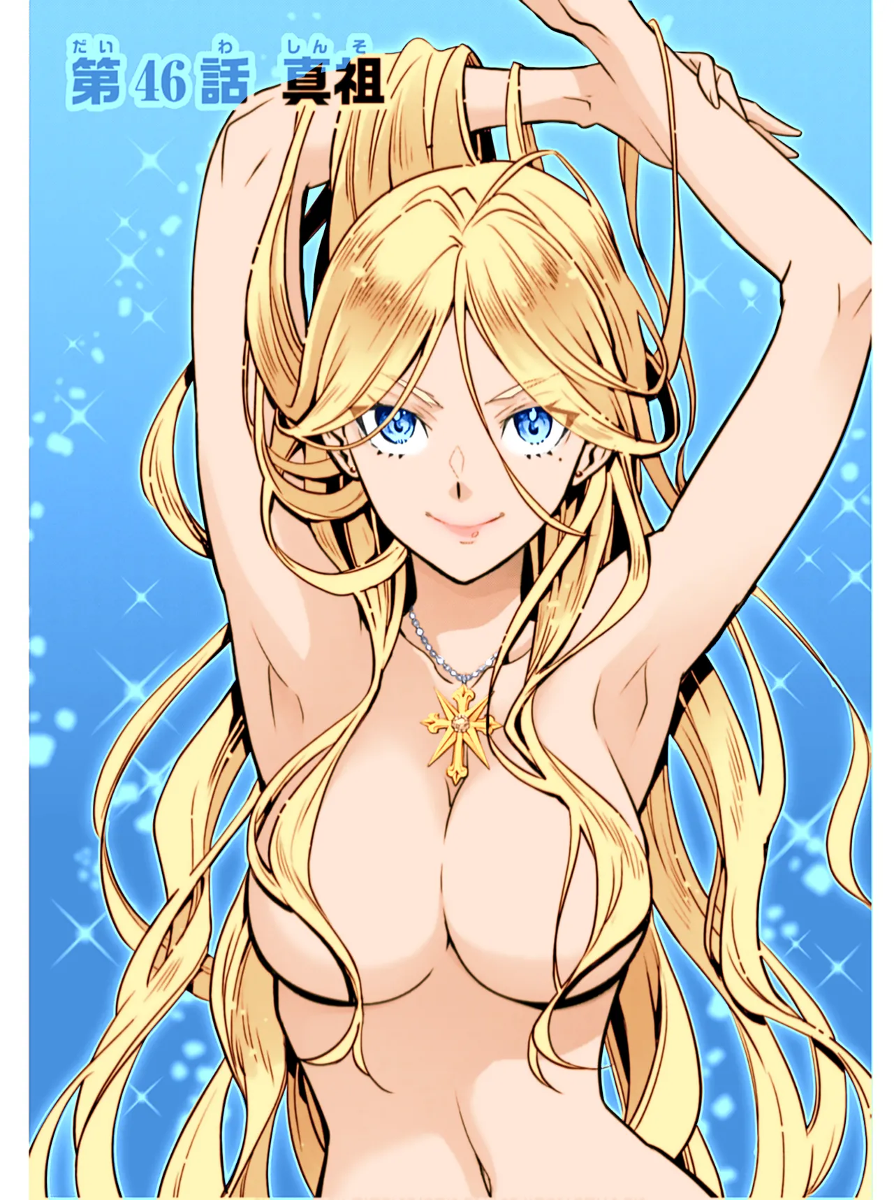 【アマチュア塗色練習】 page 4 full