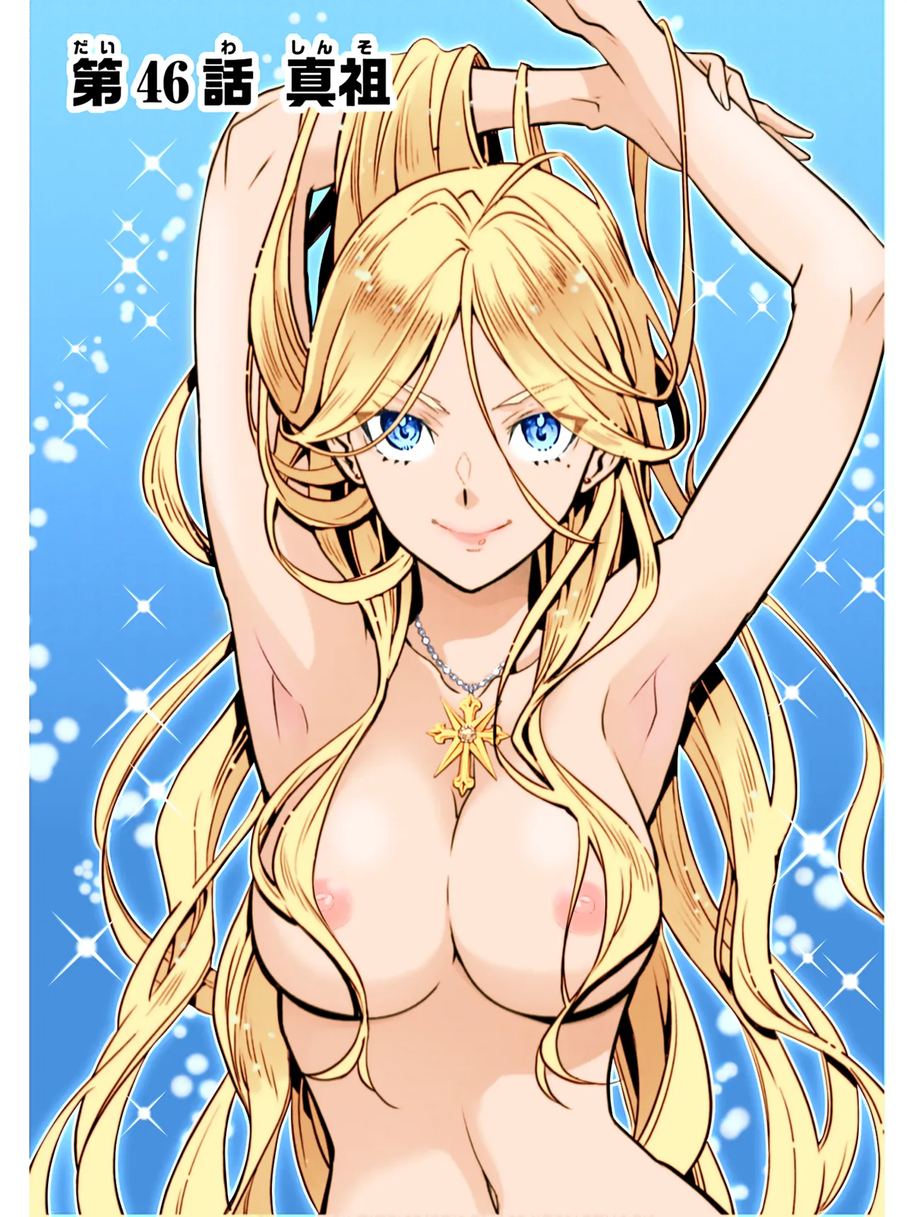 【アマチュア塗色練習】 page 5 full