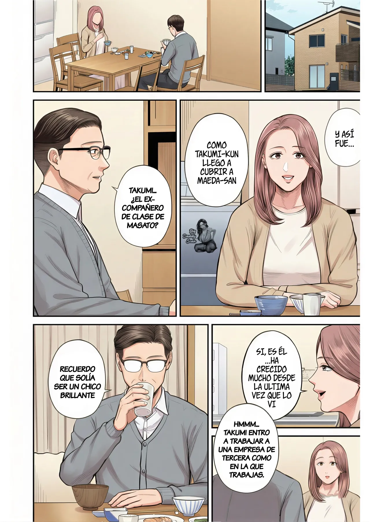 Eigyou-saki no Yuuko-san 1-4｜Yuuko-san De La Oficina De Ventas 1-4 page 6 full