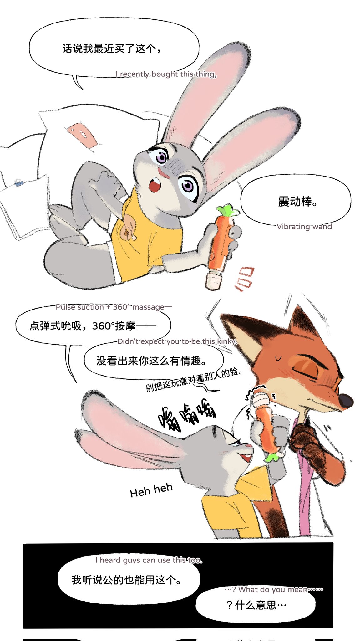 NIck &amp; Judy page 1 full