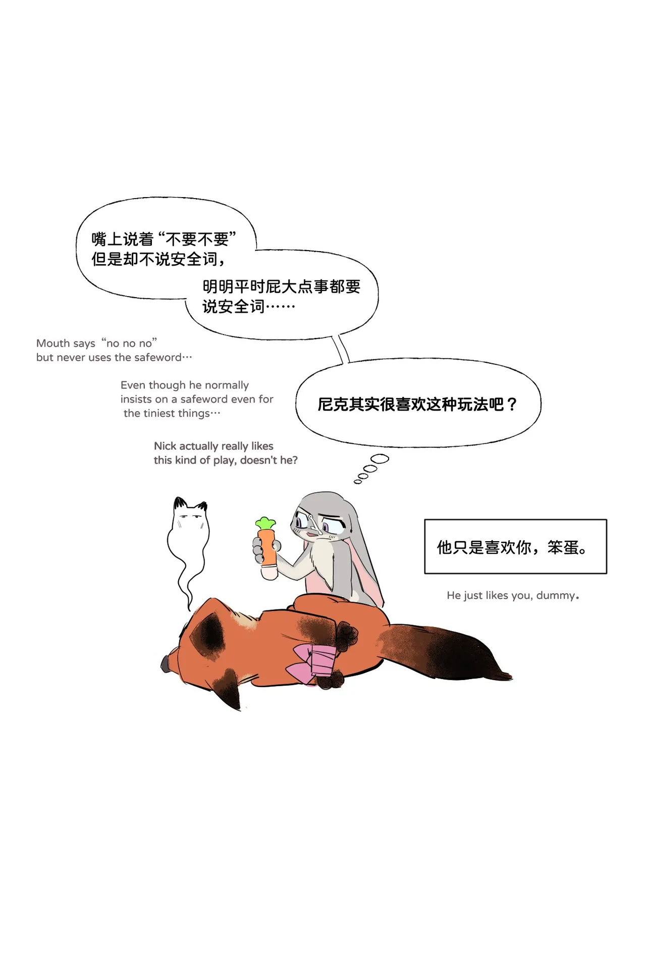NIck &amp; Judy page 3 full