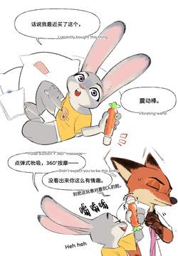 NIck &amp; Judy