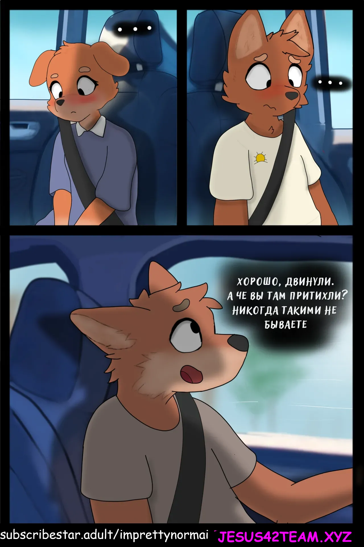Slept In!  Ongoing page 9 full