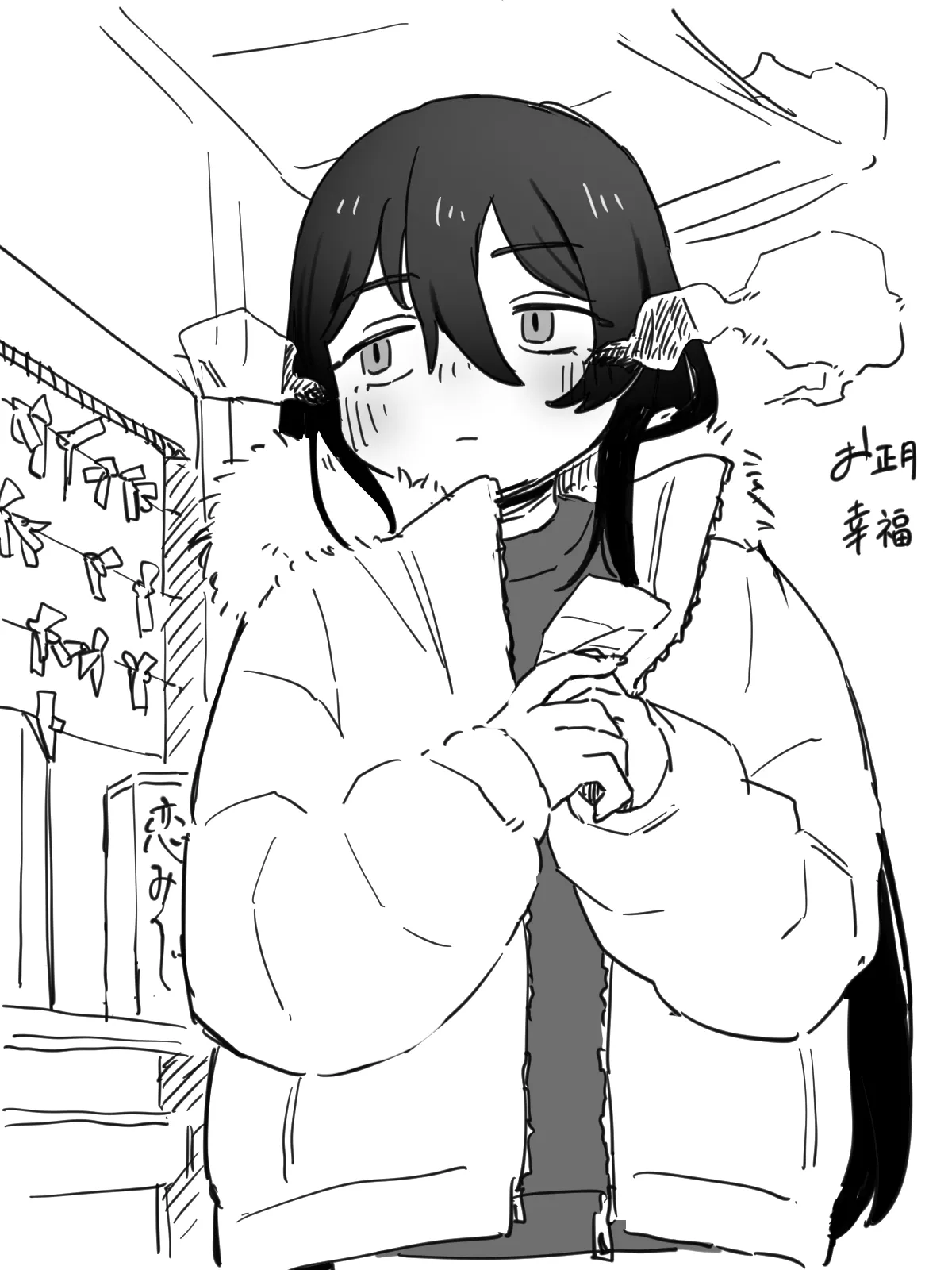 みたらし page 7 full