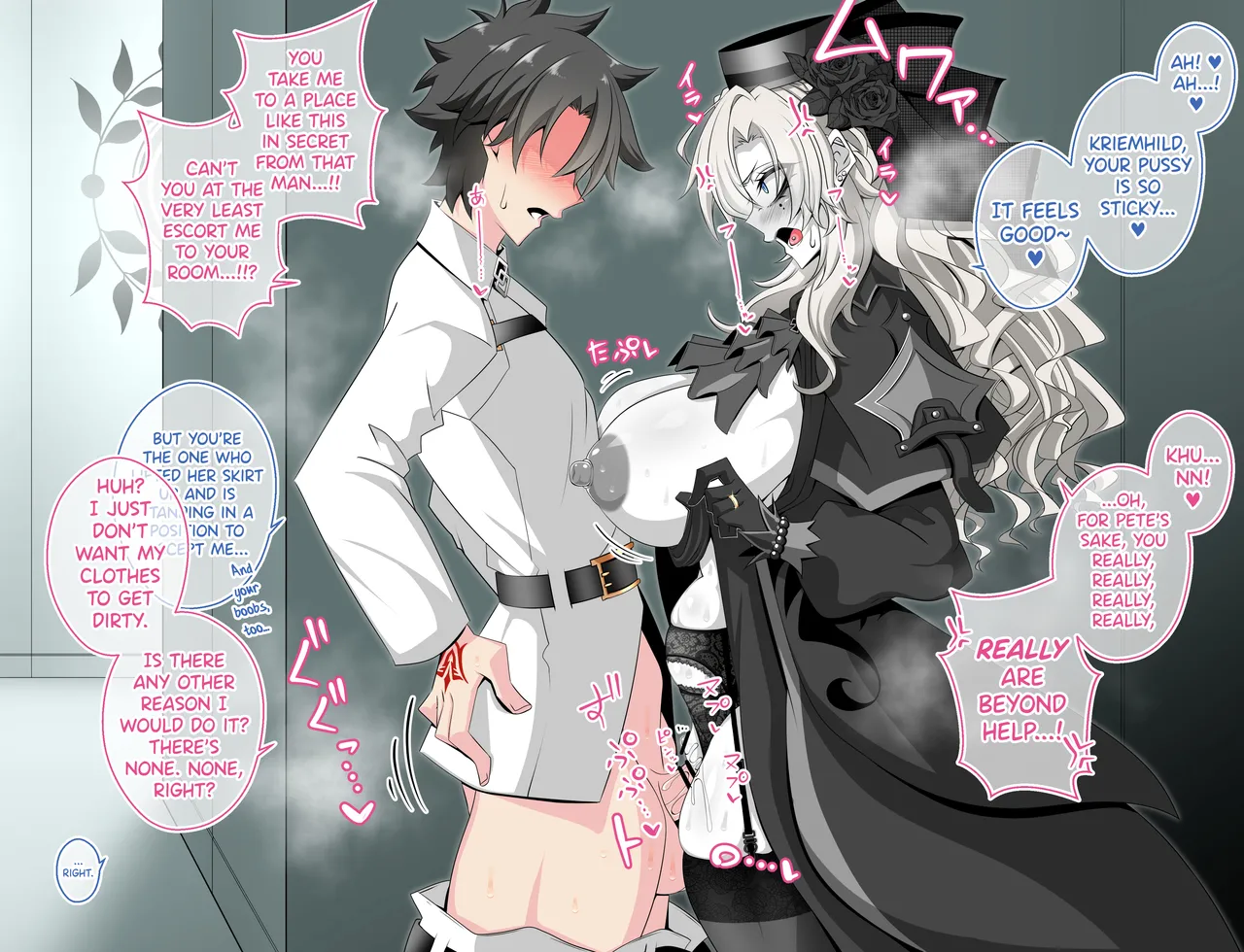 『Kriemhild and Pure Love NTR Cheating Erotica A Close Call in the Hallway』 page 2 full