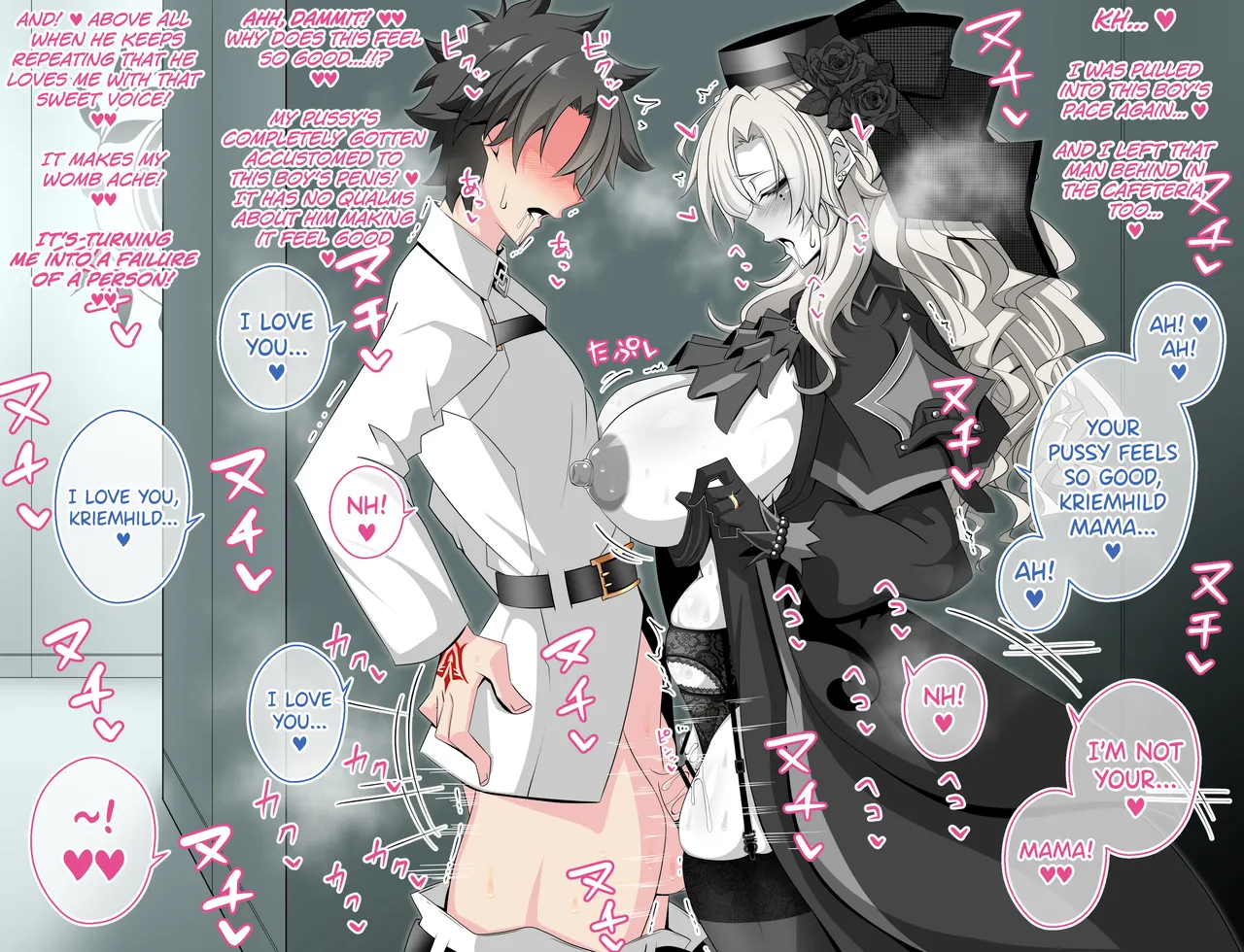 『Kriemhild and Pure Love NTR Cheating Erotica A Close Call in the Hallway』 page 4 full
