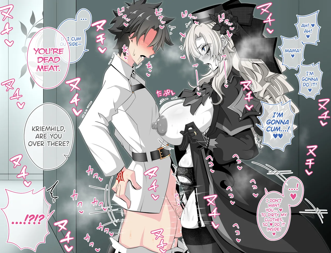 『Kriemhild and Pure Love NTR Cheating Erotica A Close Call in the Hallway』 page 5 full