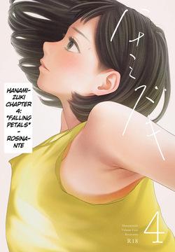 Hanamizuki Vol.4