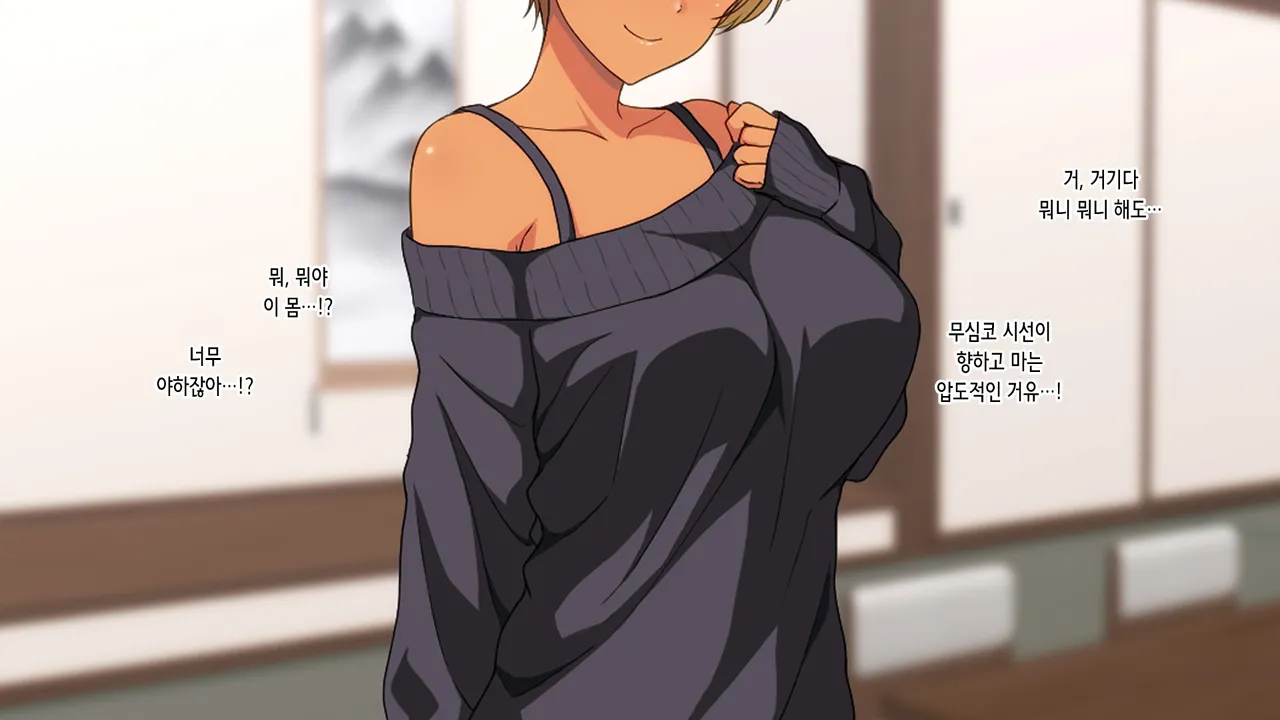 Bicchi Gyaru-ka Shita Ero-sugiru Meikko ni Saifu mo Zaamen mo Karappo ni Naru Made Sosogikonda Shougatsu. | 빗치 갸루가 된 너무 야한 조카에게 지갑도 정액도 텅 빌 때까지 쏟아부은 설날 page 10 full