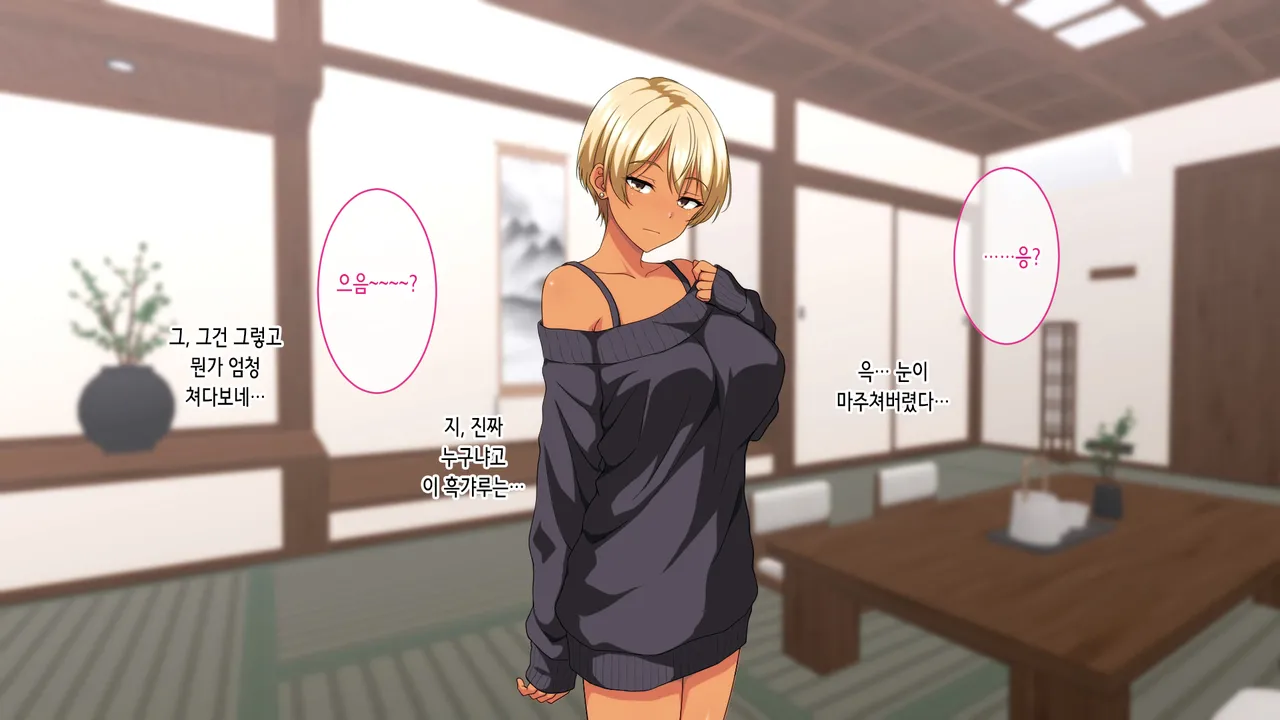 Bicchi Gyaru-ka Shita Ero-sugiru Meikko ni Saifu mo Zaamen mo Karappo ni Naru Made Sosogikonda Shougatsu. | 빗치 갸루가 된 너무 야한 조카에게 지갑도 정액도 텅 빌 때까지 쏟아부은 설날 page 6 full