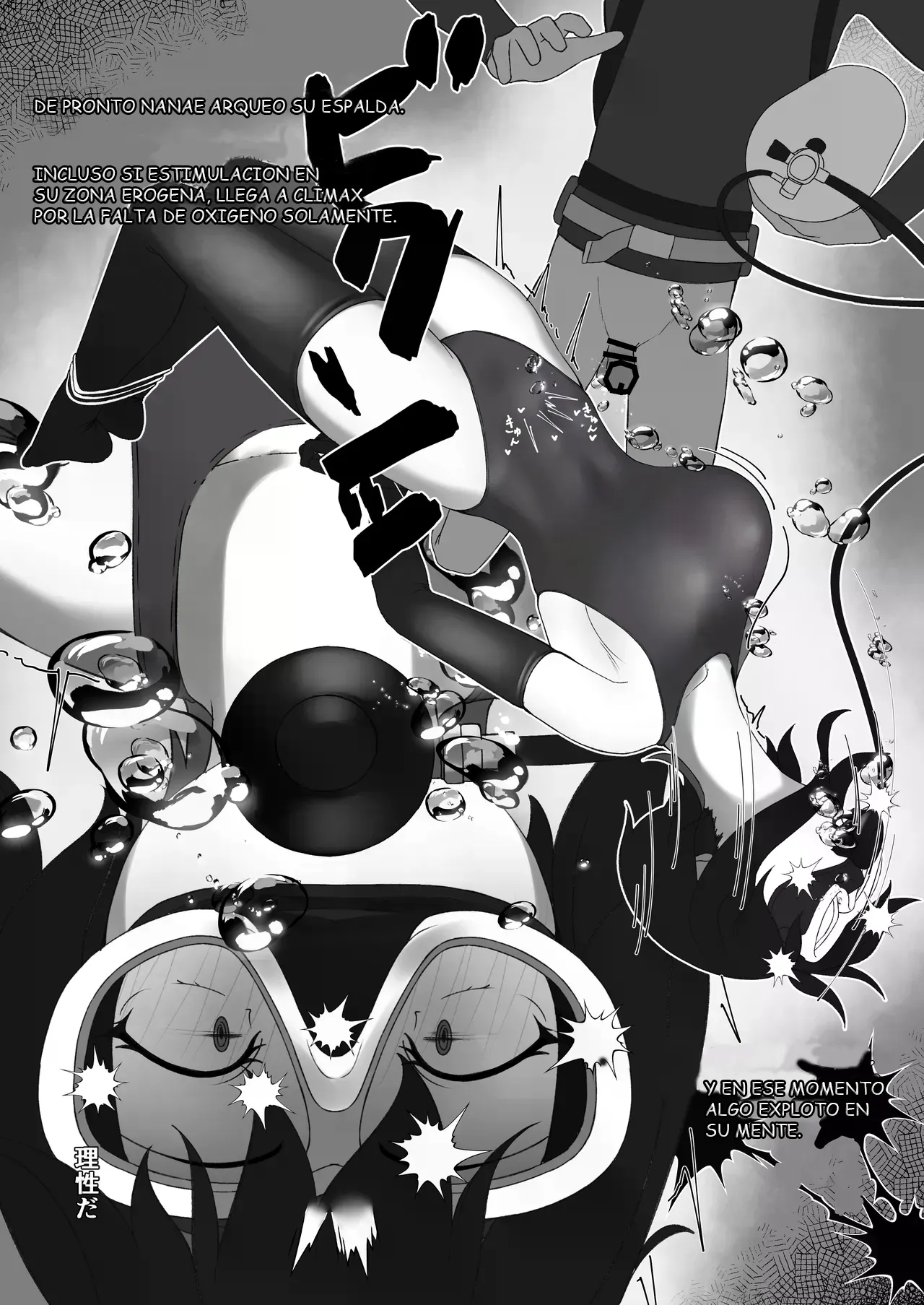 Pleasure at the bottom of the ocean page 8 full