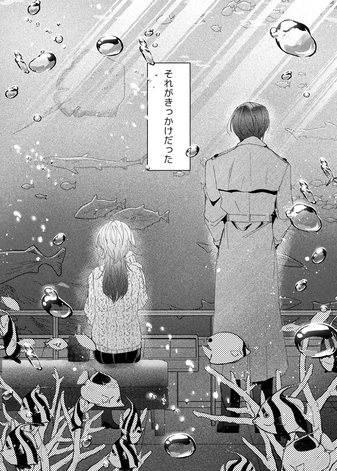 Yamato-kun to Takekura-san 1 page 9 full