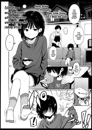 Fushiawase Imouto to Zettai Houritsu! | Poor Little Sister Can't Beat the Law! cover